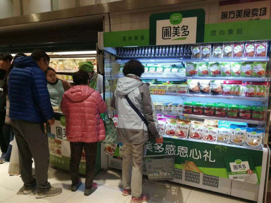 중국 마트에서 풀무원 HMR 제품을 구매하고 있는 소비자 <풀무원 제공>